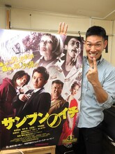 映画「サンブンノイチ」に出演しているレイザーラモンHG。