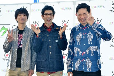 スマホ・ケータイ向けのモバイルマガジン「そこ、キク！」の創刊記者発表イベントに出演したアンタッチャブル柴田（中央）とキングオブコメディ。