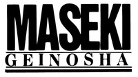 マセキ芸能社のロゴ