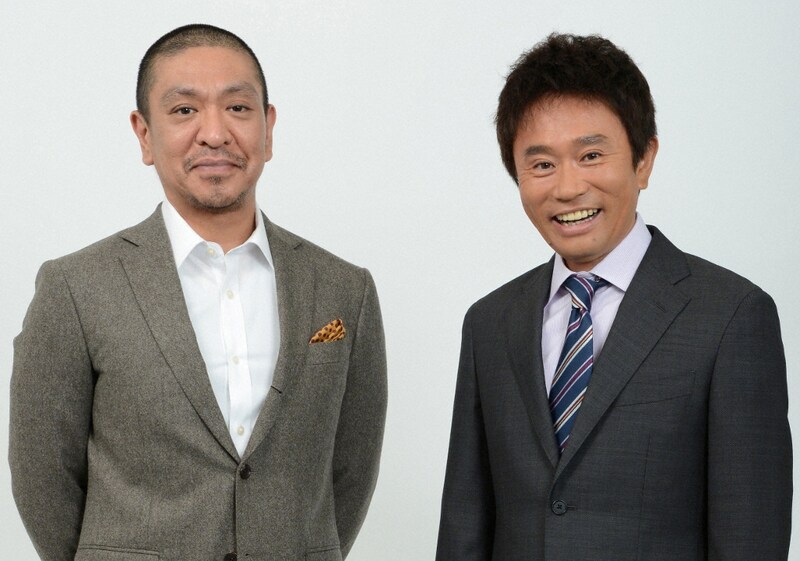 ダウンタウン(c)TBS