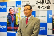 オール巨人の書籍「さいなら！C型肝炎」発売記念サイン会。(c)吉本興業