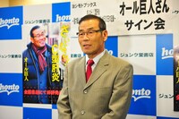 オール巨人の書籍「さいなら！C型肝炎」発売記念サイン会。(c)吉本興業
