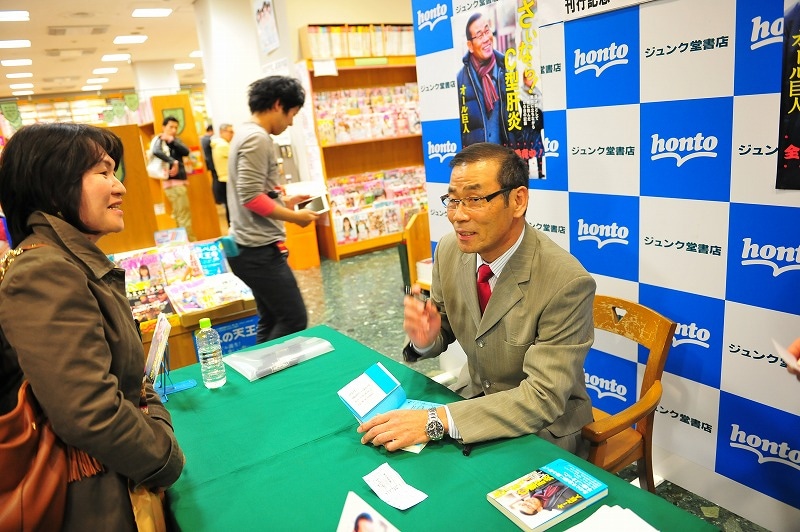 オール巨人の書籍「さいなら！C型肝炎」発売記念サイン会。(c)吉本興業