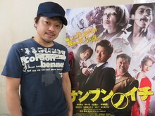 映画「サンブンノイチ」に出演している水玉れっぷう隊・ケン。