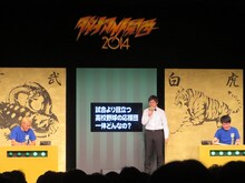 グループCのロンドンブーツ1号2号・田村亮対麒麟・川島。