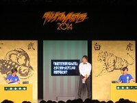 グループAのインパルス板倉対バッファロー吾郎・竹若。