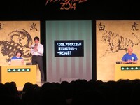 グループCのロンドンブーツ1号2号・田村亮対伊藤修子。