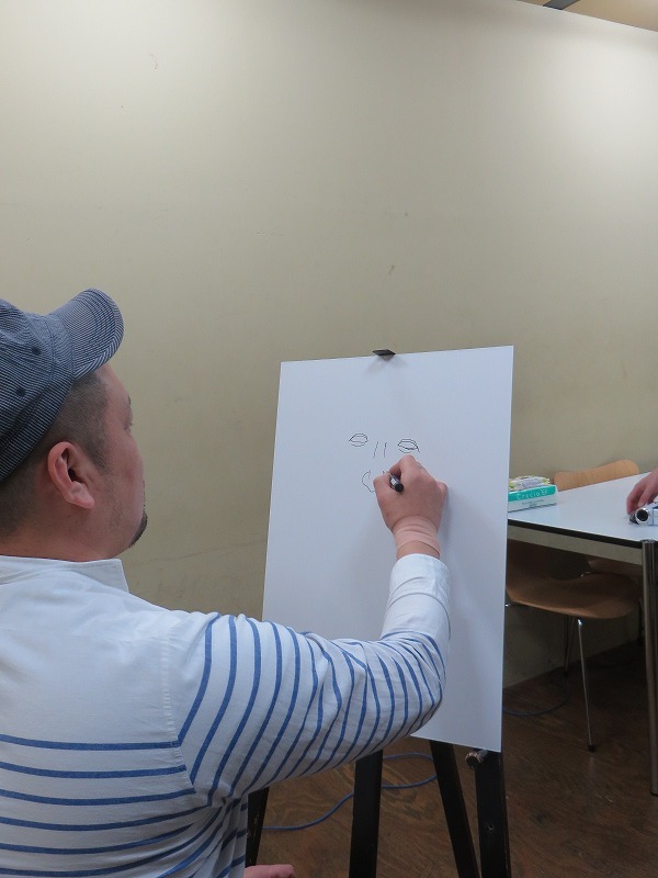 最初のタッチ。