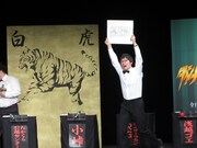 「ピン芸人サバイバル」で見事優勝した浅越ゴエ。手にはRGが書き残した、ドラゴンボールの背表紙らしきイラスト。