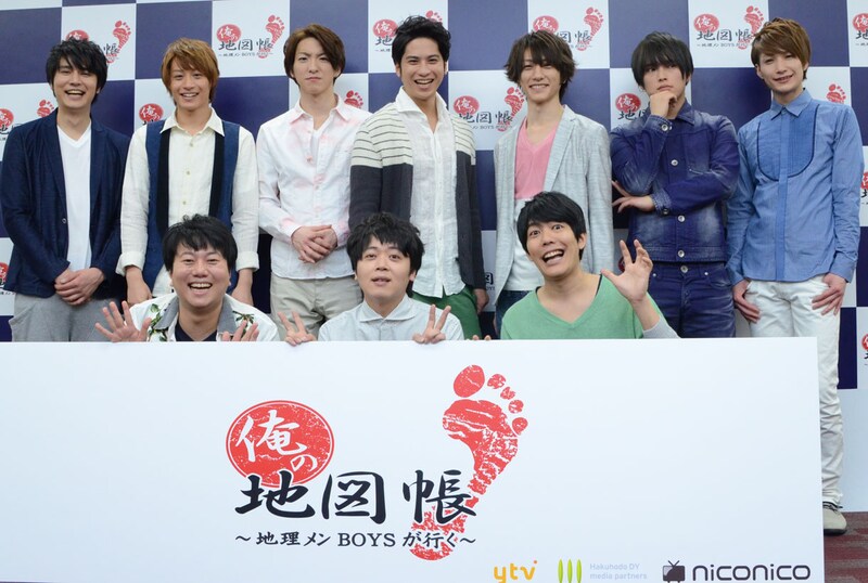 新番組「俺の地図帳 ～地理メンBOYSが行く～」に出演する（前列左から）石井智也、うしろシティ、（後列左から）山本匠馬、前山剛久、前田公輝、滝口幸広、鈴木拡樹、小谷昌太郎、井深克彦。
