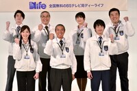 ドラマシリーズ「東京ガードセンター」の制作発表会見に登場したインパルス堤下（後列右端）らキャスト7名。