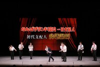 NGK1日支配人挨拶。(c)吉本興業