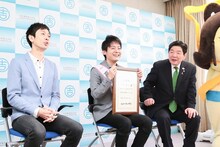 ロザン菅の高石市PR大使委嘱式の様子。(c)吉本興業