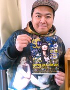 デブ旦那（ダイノジ大地）