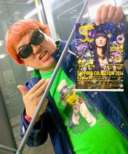 RED CURRYRICE（デッカチャン）