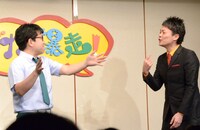 オープニングトークの様子。