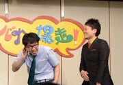 カッコつけて登場した加藤を真似るガッテン森枝（左）。