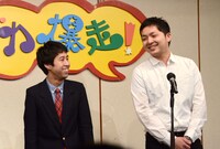 ウエストランド