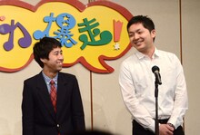 ウエストランド