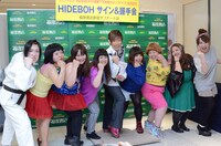 「HIDEBOHの美脚下半身痩せタップサイズ」発売記念イベントに登場した（左から）あいすけ、おかずクラブ、伊地知真理子、曽我郁香、D-ハツラツ、出雲阿国。