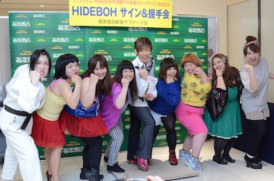 「HIDEBOHの美脚下半身痩せタップサイズ」発売記念イベントに登場した（左から）あいすけ、おかずクラブ、伊地知真理子、曽我郁香、D-ハツラツ、出雲阿国。