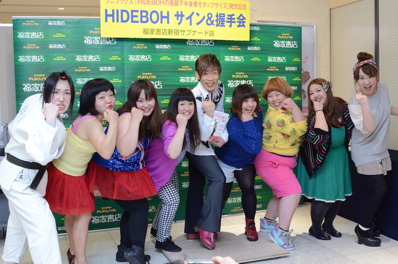 「HIDEBOHの美脚下半身痩せタップサイズ」発売記念イベントに登場した（左から）あいすけ、おかずクラブ、伊地知真理子、曽我郁香、D-ハツラツ、出雲阿国。