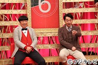 バナナマン (c)フジテレビ