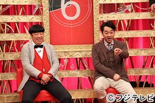 バナナマン (c)フジテレビ