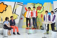 「もってる!? モテるくん」(c)読売テレビ