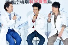 連続ドラマ「月曜ミステリーシアター『ホワイト・ラボ～警視庁特別科学捜査班～』」に出演する（左から）谷原章介、主演の北村一輝と、雨上がり決死隊・宮迫。