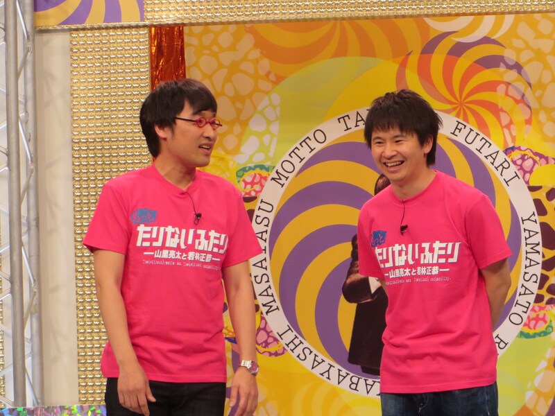 「もっとたりないふたり」の南海キャンディーズ山里とオードリー若林。