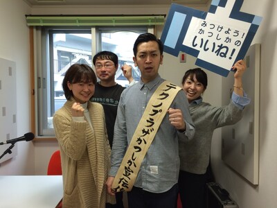 かつしかFMにて新番組「めざせムーディコーラス隊 パワフル！かつしか のど自慢」をスタートさせるムーディ葛飾ことムーディ勝山。(c)吉本興業