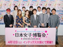 「日本女子博覧会」概要発表会見に出席した（手前右から）ライセンス、陣内智則と、NON STYLE（後方右）ら。(c)吉本興業