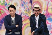 「設楽矢作のワロスタシー」（TBS）