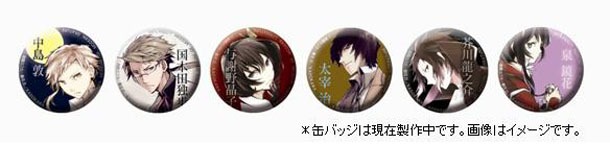 「生誕105年 太宰治展－語りかける言葉－」で配布される缶バッジ。