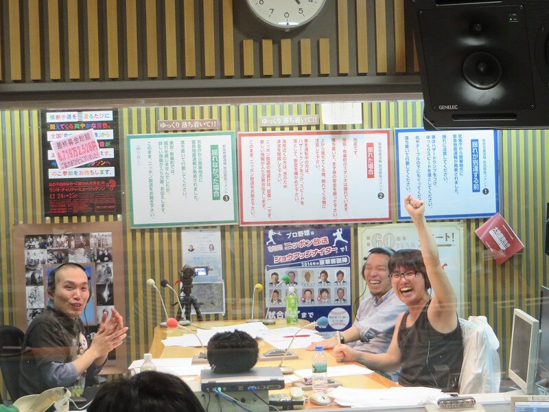 Twitterのトレンド1位となった#カリスマラジオ