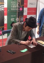 サイン会中のしずる村上。