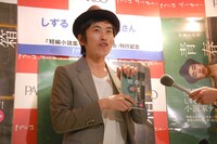 取材に応じるしずる村上。