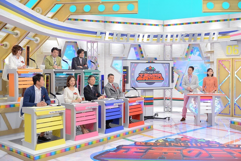 「教えて！ニュースライブ　正義のミカタ」(c)ABC