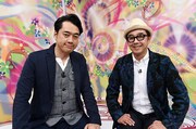 「設楽矢作のワロスタシー」(c)TBS