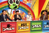 「ツカエル！Q極の問題」(c)関西テレビ