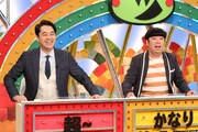 「ツカエル！Q極の問題」(c)関西テレビ
