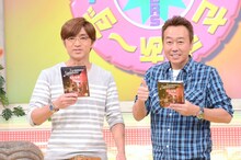 最新DVDを手にするさまぁ～ず。