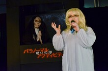 壇上のポスターといつの間にか入れ替わっているハリセンボン箕輪（左）と、それに気づかないハリセンボン近藤（右）。