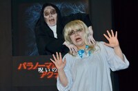 米映画「パラノーマル・アクティビティ／呪いの印」の公開記念イベントに出演した、ハリセンボン。