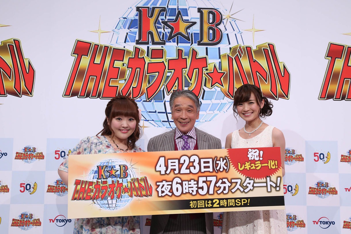 「THE カラオケ★バトル」の司会を務める（左から）柳原可奈子、堺正章、繁田美貴（テレビ東京アナウンサー）。(c)テレビ東京