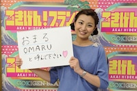 「ごきげん！ブランニュ」(c)ABC