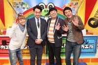 「ツカエル！Q極の問題」(c)関西テレビ