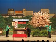 吉本新喜劇「箱の中身はなんでしょか？」(c)吉本興業