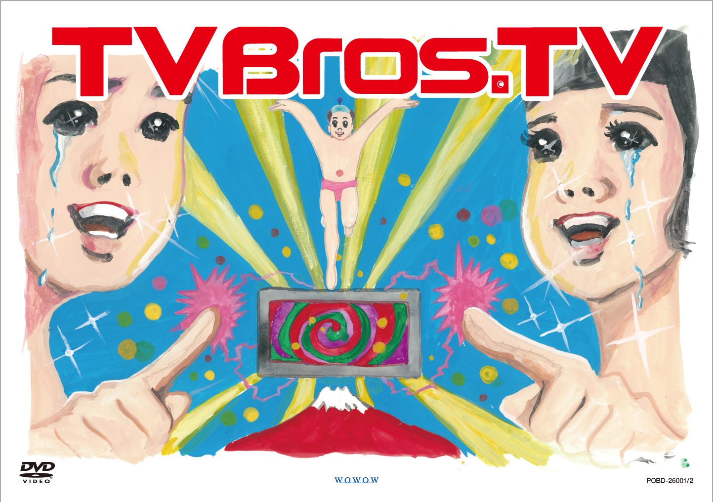 DVD「TV Bros.TV」ジャケット